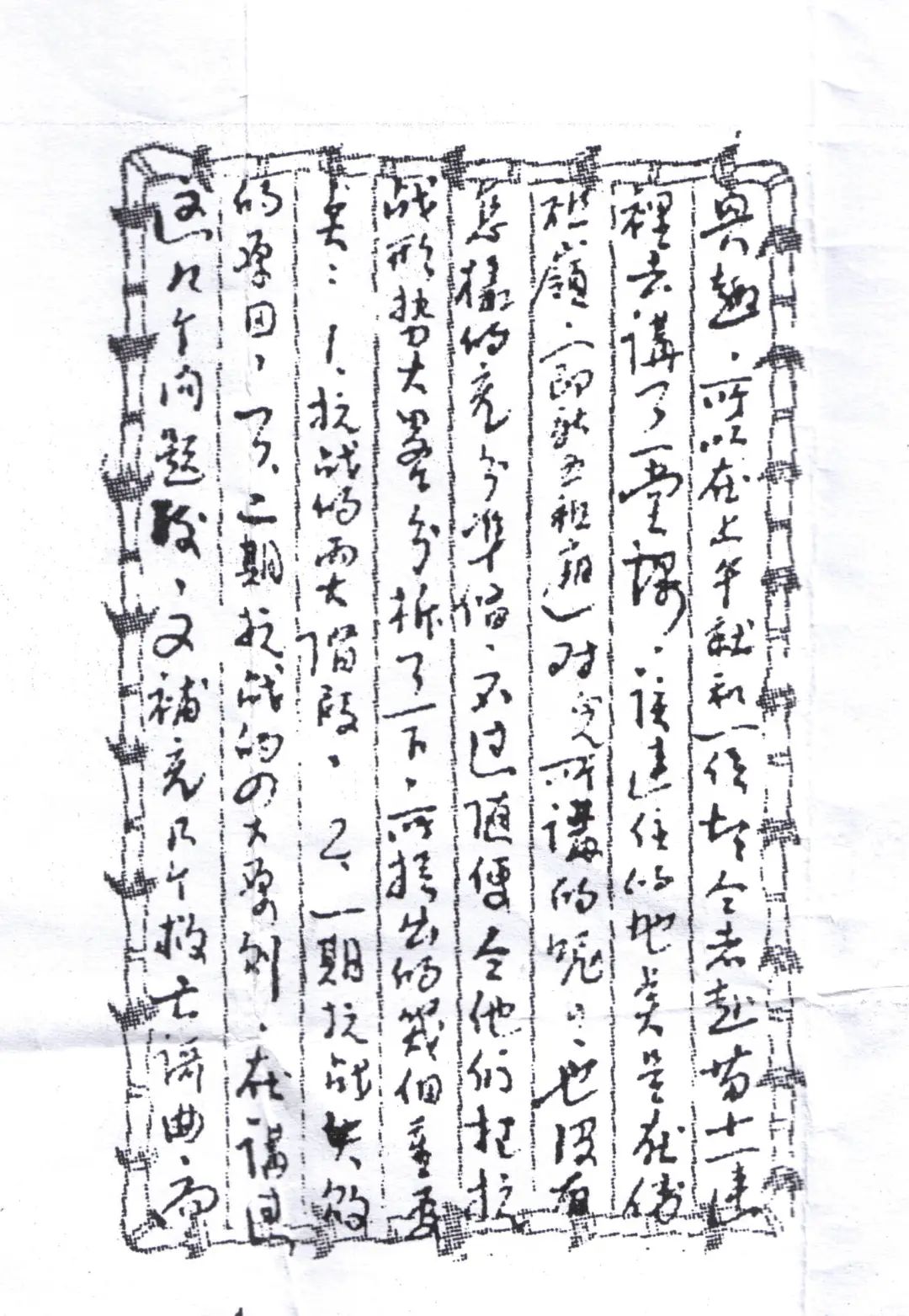 3A567